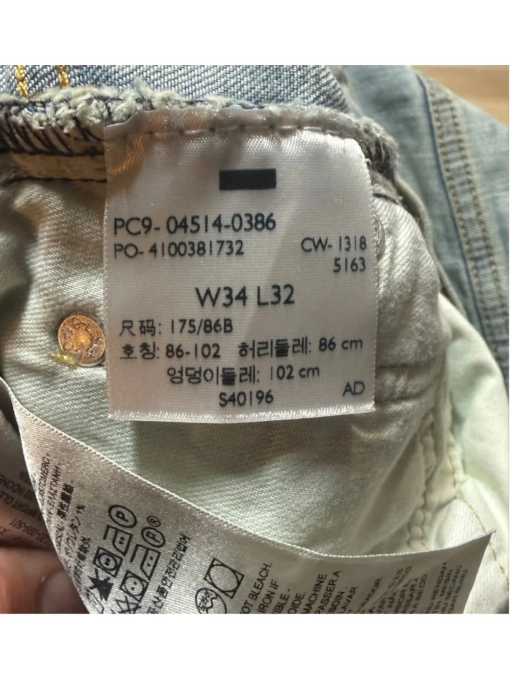 Like new Men's Levi's 514 Straight Leg Jeans Light Wash Blue Size 34x32